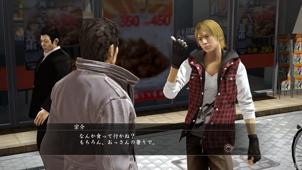 あのタツヤから料理のコツが聞ける！？PS3「龍が如く5 夢、叶えし者」主人公たちが出会う個性的な“師匠”を紹介！の画像3