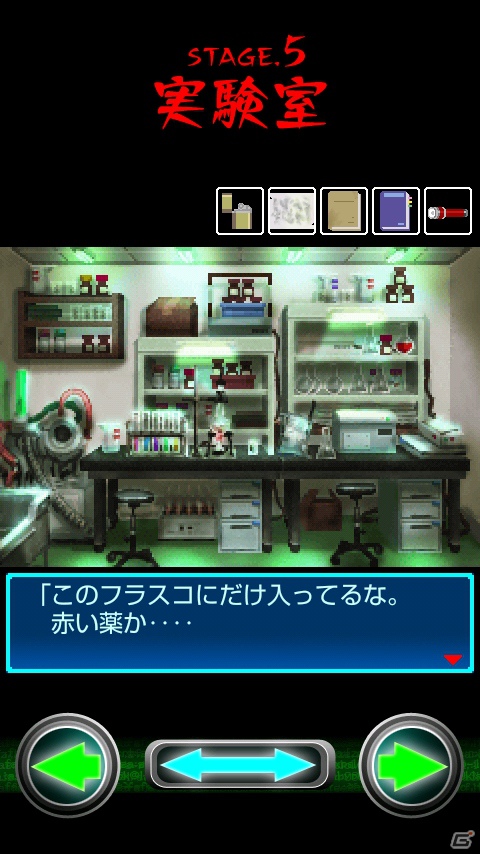 「ケムコ帝国」にてdocomoユーザー限定のゲームアプリ半額セールがスタート！遊べる6タイトルをお手頃価格でDLしようの画像2