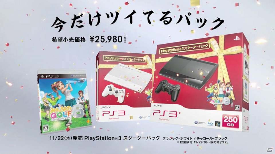 アントニオ猪木さん＆橋本真也さんが登場する迫力のCMが誕生！PS Vita＆PS3の新TVCMが11月15日より放映開始の画像14