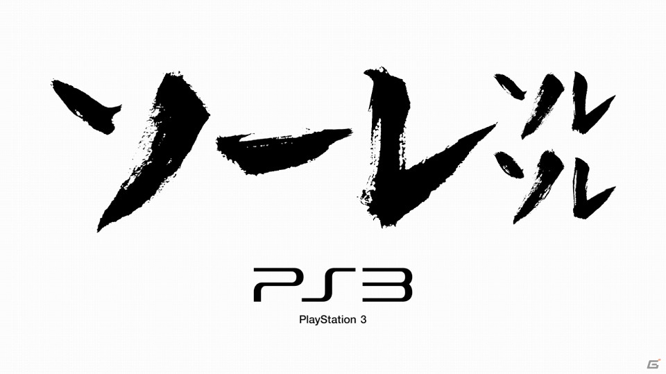 アントニオ猪木さん＆橋本真也さんが登場する迫力のCMが誕生！PS Vita＆PS3の新TVCMが11月15日より放映開始の画像15