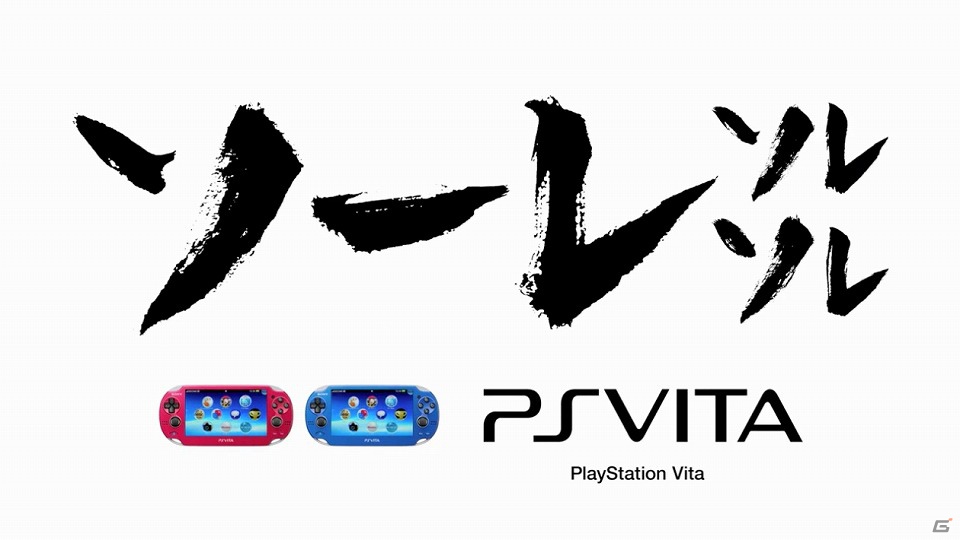 アントニオ猪木さん＆橋本真也さんが登場する迫力のCMが誕生！PS Vita＆PS3の新TVCMが11月15日より放映開始の画像8