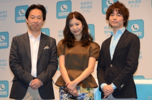 吉高由里子さん出演のCMも11月16日より放送開始―DeNAが展開する無料通話アプリ「comm」スタート記念発表会をレポートの画像18