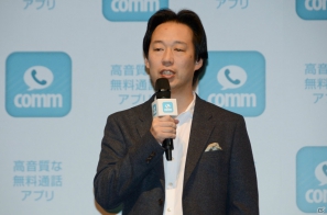 守安功氏