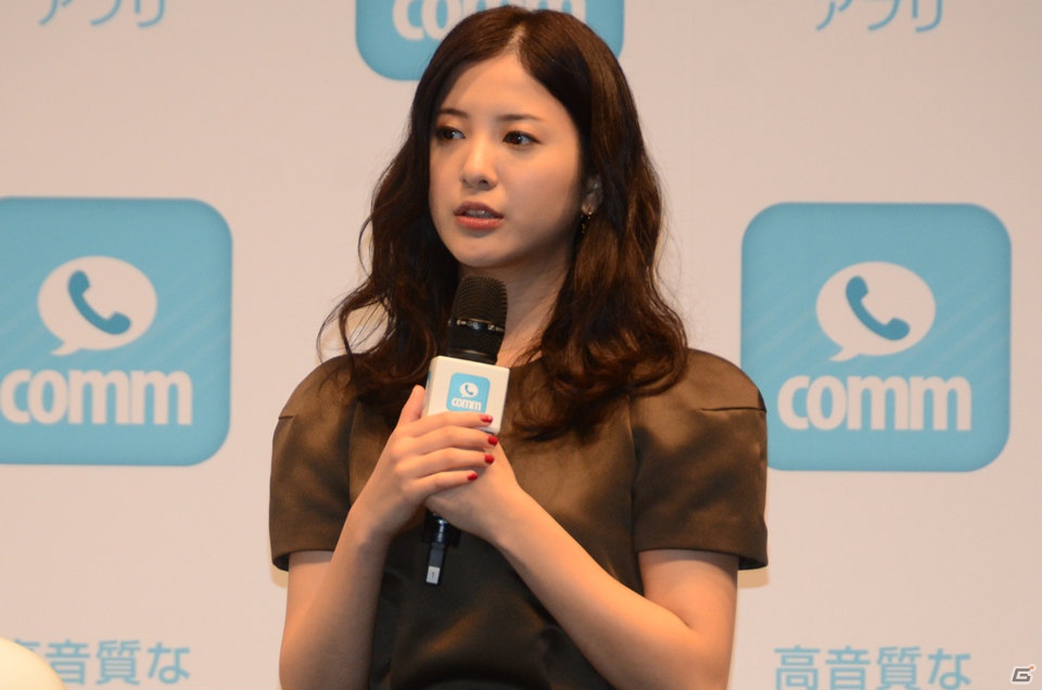吉高由里子さん出演のCMも11月16日より放送開始―DeNAが展開する無料通話アプリ「comm」スタート記念発表会をレポートの画像16