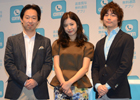 吉高由里子さん出演のCMも11月16日より放送開始―DeNAが展開する無料通話アプリ「comm」スタート記念発表会をレポート