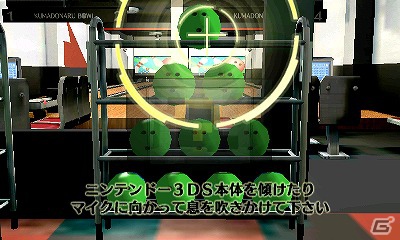 3DS「@SIMPLE DLシリーズVol.6 THE 密室からの脱出～遊びの天国クマドナルボウル編～」本日11月14日より配信の画像6