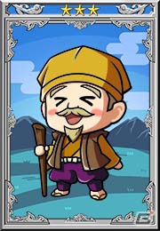 「黄門さま伝説 ぐるぐる★ご当地めぐり」Yahoo！Mobage版の正式サービスが本日11月14日よりスタート―mixi版も11月15日より開始予定の画像1