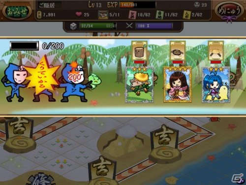 「黄門さま伝説 ぐるぐる★ご当地めぐり」Yahoo！Mobage版の正式サービスが本日11月14日よりスタート―mixi版も11月15日より開始予定の画像16