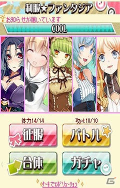 ソーシャルアプリ「制服★ファンタジア」Pixivにて配信中―制服女子を従え、制服王に立ち向かおうの画像4