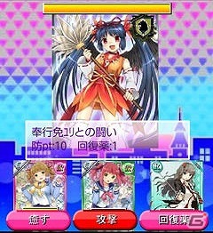 ソーシャルアプリ「制服★ファンタジア」Pixivにて配信中―制服女子を従え、制服王に立ち向かおうの画像8