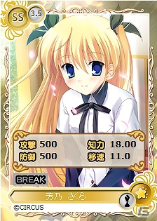 PC「メガミエンゲイジ！」「召喚くじfeng」展開開始！「D.C.～ダ・カーポ～」シリーズより新キャラカードも実施の画像13