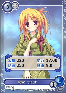 PC「メガミエンゲイジ！」「召喚くじfeng」展開開始！「D.C.～ダ・カーポ～」シリーズより新キャラカードも実施の画像9