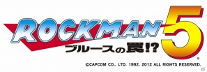 3DSバーチャルコンソールタイトル「ロックマン5 ブルースの罠！？」が本日11月14日より配信開始の画像8