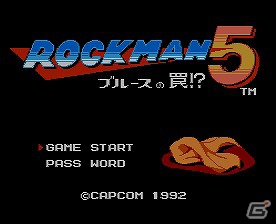 3DSバーチャルコンソールタイトル「ロックマン5 ブルースの罠！？」が本日11月14日より配信開始の画像10