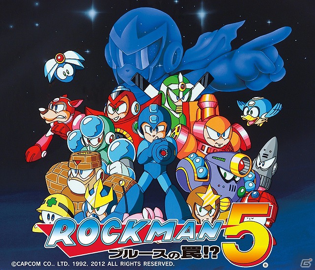 3DSバーチャルコンソールタイトル「ロックマン5 ブルースの罠！？」が本日11月14日より配信開始の画像9