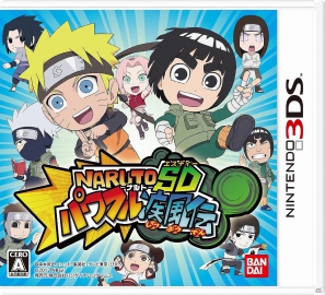 3DS「NARUTO－ナルトSD パワフル疾風伝」うずまきナルト篇＆ロック・リー篇のストーリーを楽しめる無料体験版が配信開始の画像1
