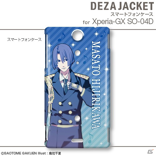 PSP「うたの☆プリンスさまっ♪Debut」デザインのiPhone 5/Android用ケース「デザジャケット」が発売決定の画像9