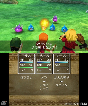 石版を集める冒険が再び―「ドラゴンクエストVII エデンの戦士たち」3DS版で追加された新たなシステムやすれちがい要素を紹介！の画像33