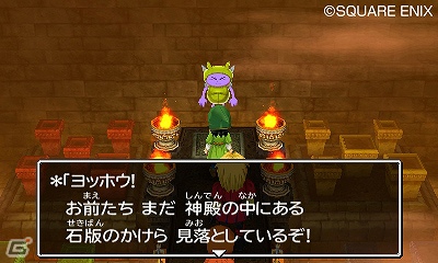 石版を集める冒険が再び―「ドラゴンクエストVII エデンの戦士たち」3DS版で追加された新たなシステムやすれちがい要素を紹介！の画像12