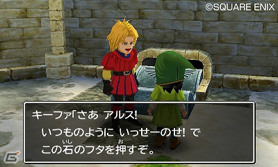 石版を集める冒険が再び―「ドラゴンクエストVII エデンの戦士たち」3DS版で追加された新たなシステムやすれちがい要素を紹介！の画像27