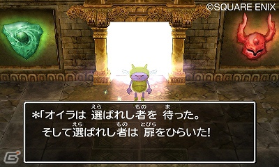 石版を集める冒険が再び―「ドラゴンクエストVII エデンの戦士たち」3DS版で追加された新たなシステムやすれちがい要素を紹介！の画像32