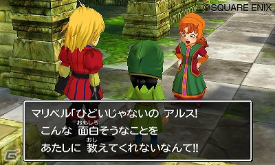 石版を集める冒険が再び―「ドラゴンクエストVII エデンの戦士たち」3DS版で追加された新たなシステムやすれちがい要素を紹介！の画像6