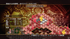 PS3「神様と運命革命のパラドクス」運命を変える相手はシンデレラ！？新たに判明したゲームシステムや“運命革命”のエピソード情報をお届けの画像104