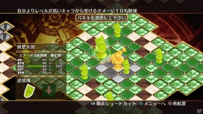 PS3「神様と運命革命のパラドクス」運命を変える相手はシンデレラ！？新たに判明したゲームシステムや“運命革命”のエピソード情報をお届けの画像112