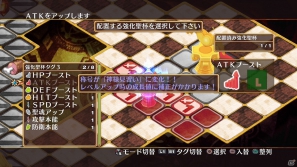 PS3「神様と運命革命のパラドクス」運命を変える相手はシンデレラ！？新たに判明したゲームシステムや“運命革命”のエピソード情報をお届けの画像73