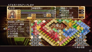 PS3「神様と運命革命のパラドクス」運命を変える相手はシンデレラ！？新たに判明したゲームシステムや“運命革命”のエピソード情報をお届けの画像74
