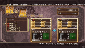 PS3「神様と運命革命のパラドクス」運命を変える相手はシンデレラ！？新たに判明したゲームシステムや“運命革命”のエピソード情報をお届けの画像75
