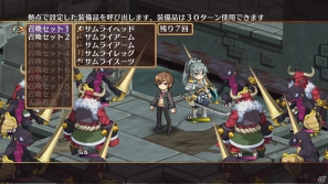 PS3「神様と運命革命のパラドクス」運命を変える相手はシンデレラ！？新たに判明したゲームシステムや“運命革命”のエピソード情報をお届けの画像79