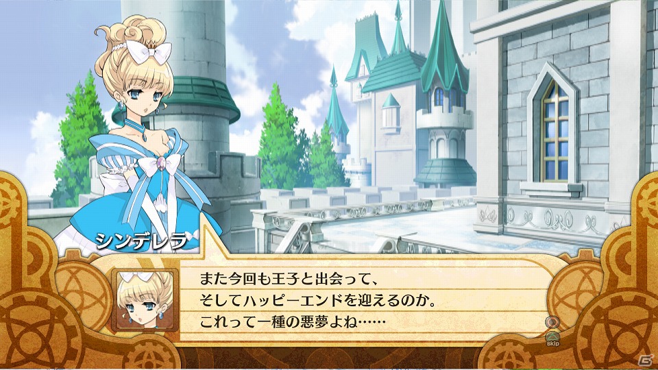 PS3「神様と運命革命のパラドクス」運命を変える相手はシンデレラ！？新たに判明したゲームシステムや“運命革命”のエピソード情報をお届けの画像1