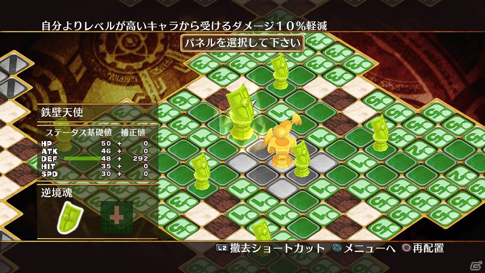 PS3「神様と運命革命のパラドクス」運命を変える相手はシンデレラ！？新たに判明したゲームシステムや“運命革命”のエピソード情報をお届けの画像112