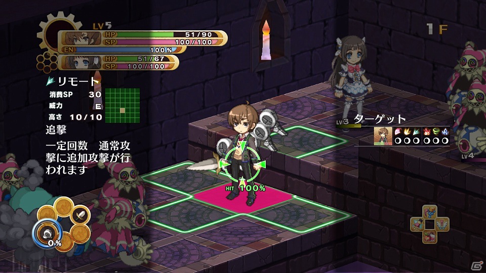 PS3「神様と運命革命のパラドクス」運命を変える相手はシンデレラ！？新たに判明したゲームシステムや“運命革命”のエピソード情報をお届けの画像120