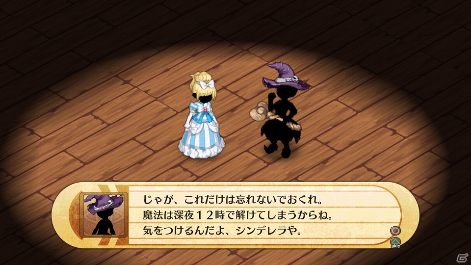 PS3「神様と運命革命のパラドクス」運命を変える相手はシンデレラ！？新たに判明したゲームシステムや“運命革命”のエピソード情報をお届けの画像19