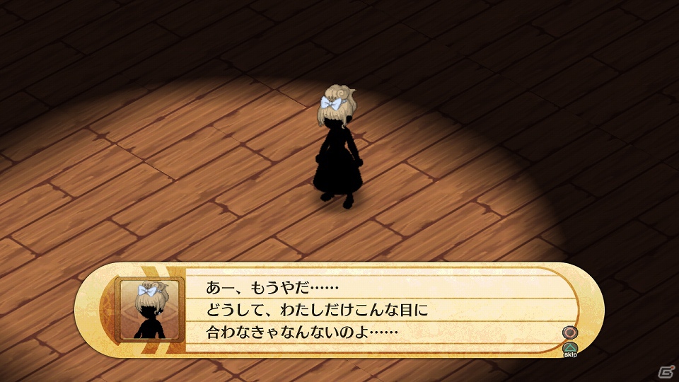 PS3「神様と運命革命のパラドクス」運命を変える相手はシンデレラ！？新たに判明したゲームシステムや“運命革命”のエピソード情報をお届けの画像2