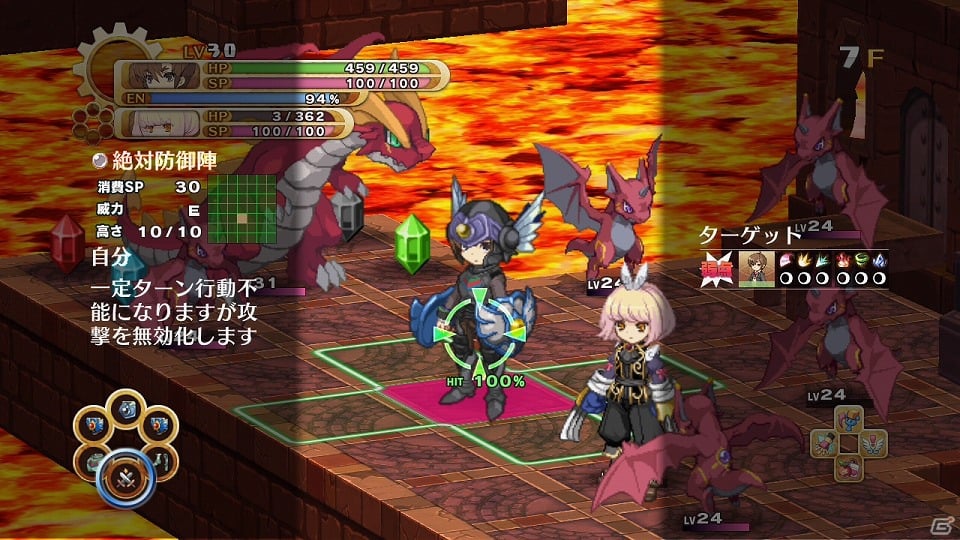 PS3「神様と運命革命のパラドクス」運命を変える相手はシンデレラ！？新たに判明したゲームシステムや“運命革命”のエピソード情報をお届けの画像38