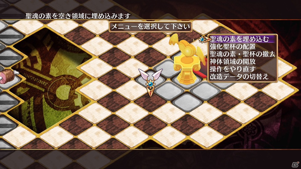 PS3「神様と運命革命のパラドクス」運命を変える相手はシンデレラ！？新たに判明したゲームシステムや“運命革命”のエピソード情報をお届けの画像70