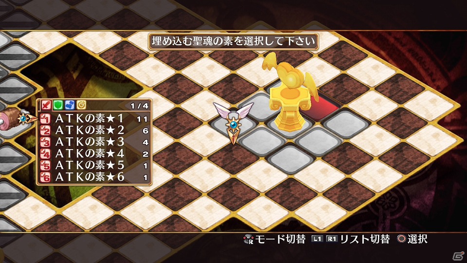 PS3「神様と運命革命のパラドクス」運命を変える相手はシンデレラ！？新たに判明したゲームシステムや“運命革命”のエピソード情報をお届けの画像71