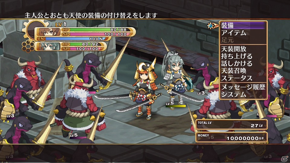 PS3「神様と運命革命のパラドクス」運命を変える相手はシンデレラ！？新たに判明したゲームシステムや“運命革命”のエピソード情報をお届けの画像81