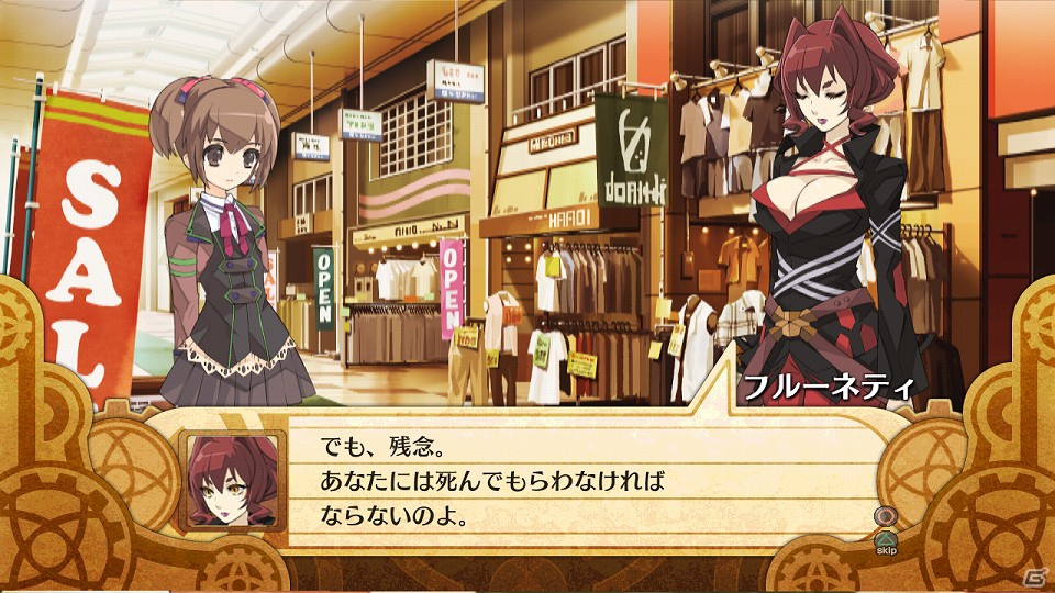PS3「神様と運命革命のパラドクス」運命を変える相手はシンデレラ！？新たに判明したゲームシステムや“運命革命”のエピソード情報をお届けの画像85
