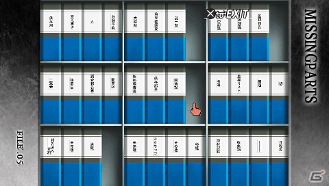 PSP「MISSINGPARTS the TANTEI stories Complete」恭介が出会うキャラクターやオリジナル版スタッフによる新シナリオ「Extra Parts」を紹介！の画像23