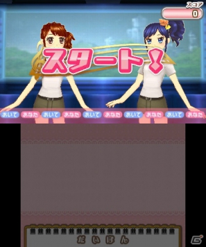 いちごやあおいたちと一緒に“アイカツ！”しよう！本日発売となる3DS「アイカツ！シンデレラレッスン」のゲーム内容や特典をおさらいの画像57