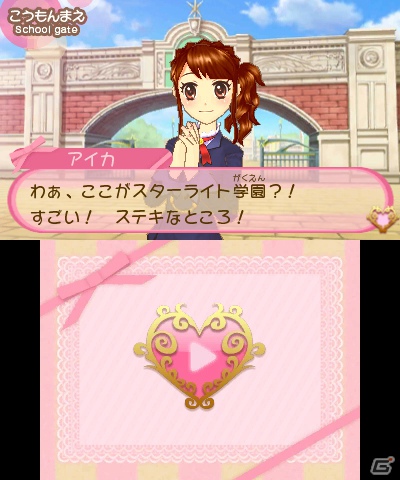 いちごやあおいたちと一緒に“アイカツ！”しよう！本日発売となる3DS「アイカツ！シンデレラレッスン」のゲーム内容や特典をおさらいの画像12