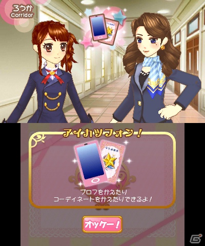 いちごやあおいたちと一緒に“アイカツ！”しよう！本日発売となる3DS「アイカツ！シンデレラレッスン」のゲーム内容や特典をおさらいの画像15