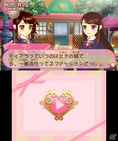 いちごやあおいたちと一緒に“アイカツ！”しよう！本日発売となる3DS「アイカツ！シンデレラレッスン」のゲーム内容や特典をおさらいの画像20