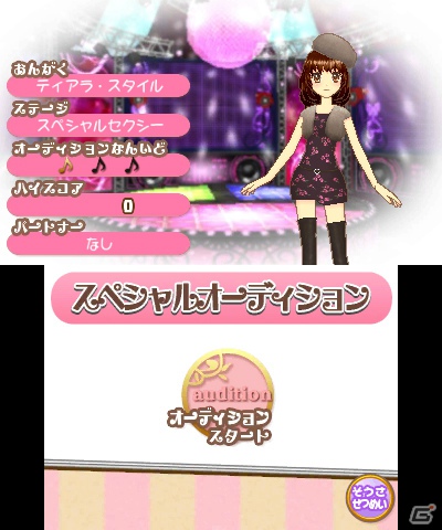 いちごやあおいたちと一緒に“アイカツ！”しよう！本日発売となる3DS「アイカツ！シンデレラレッスン」のゲーム内容や特典をおさらいの画像24