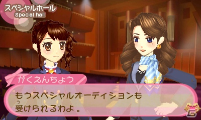 いちごやあおいたちと一緒に“アイカツ！”しよう！本日発売となる3DS「アイカツ！シンデレラレッスン」のゲーム内容や特典をおさらいの画像32