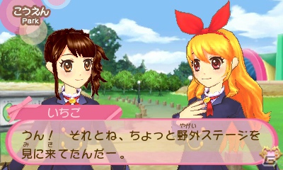 いちごやあおいたちと一緒に“アイカツ！”しよう！本日発売となる3DS「アイカツ！シンデレラレッスン」のゲーム内容や特典をおさらいの画像35